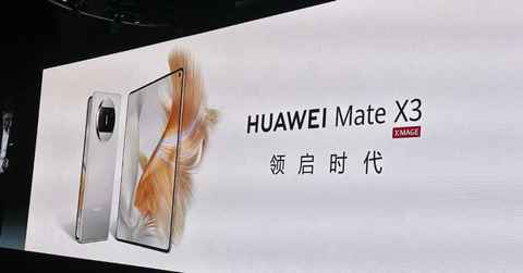 Huawei Mate X2: precio, fecha y características de la segunda generación  del móvil que se pliega.