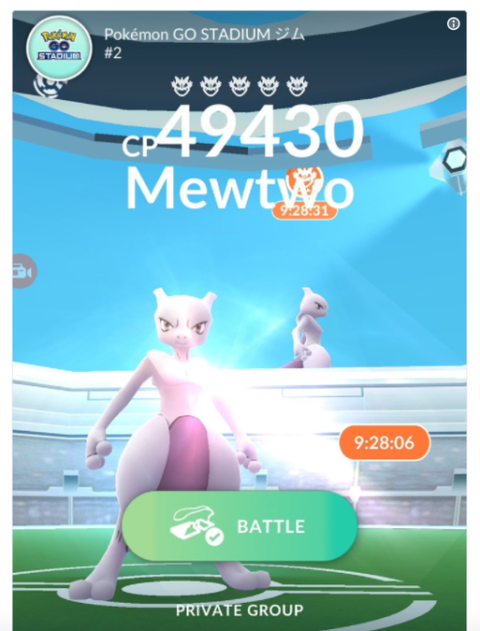 Guía] Pokémon GO: cómo vencer a Mewtwo en las incursiones